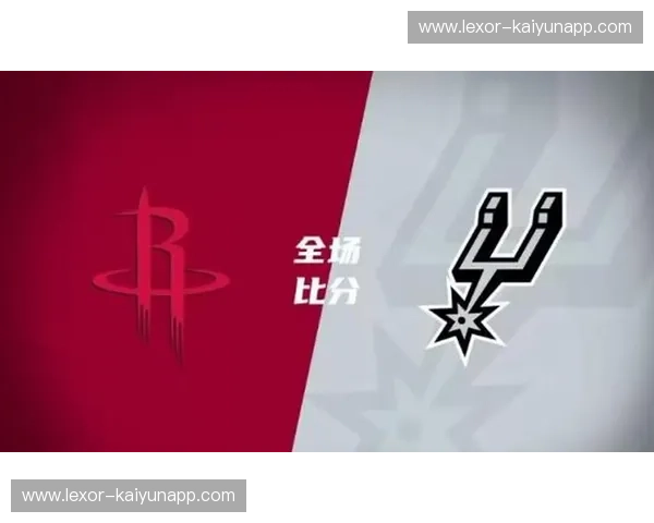 峡谷风暴与圣城低语:火箭与马刺,那段荡气回肠的宿命对决